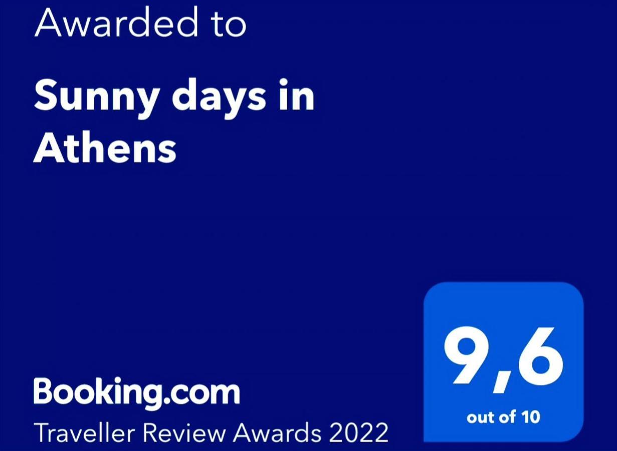 Sunny Days In Athens 아파트 외부 사진